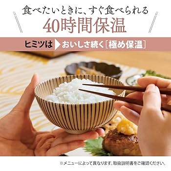 （しらす）炊飯ジャーNW-JB10-TA Amazon | 象印マホービン 炊飯器 5.5合 ブラウン NW-JB10-TA